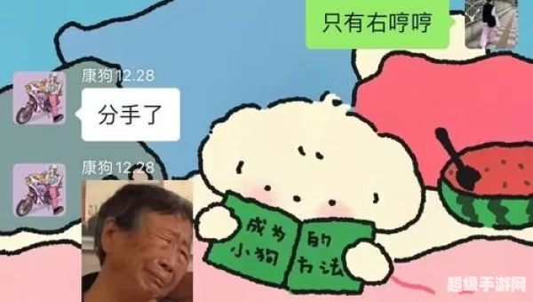 微信左哼哼没了